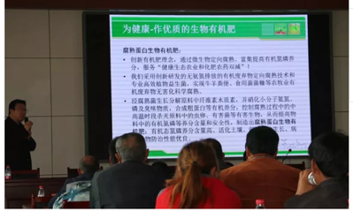 政府采购坤禾产品中标,售后服务农业专家培训