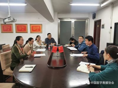 中国医学救援协会和中国医药生物技术协会联合党支部召开“不忘初心、牢记使命”主题教育第三次研讨会